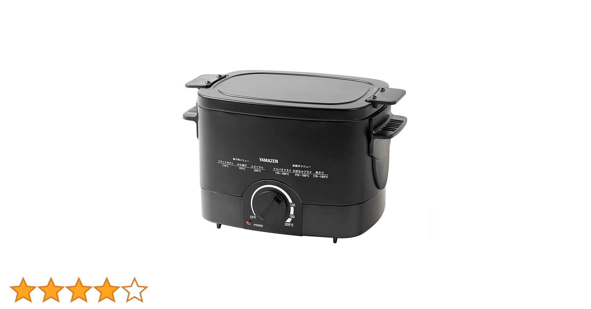 電気フライヤー 揚げ物の達人 YAMAZEN YAC-M121 YAC-M121(W) 電気フライヤー 揚げ物の達人 1台 YAMAZEN(山善